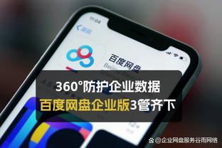 必威app什么软件截图0